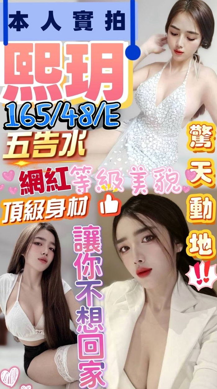 月兒⟫泰山伴遊⟫巨乳空姐⟫身高164cm⟫體重54kg⟫胸圍D罩杯⟫年齡21歲⟫甜美氣質上班族 技術高超 試過的哥哥都說不要不要的
